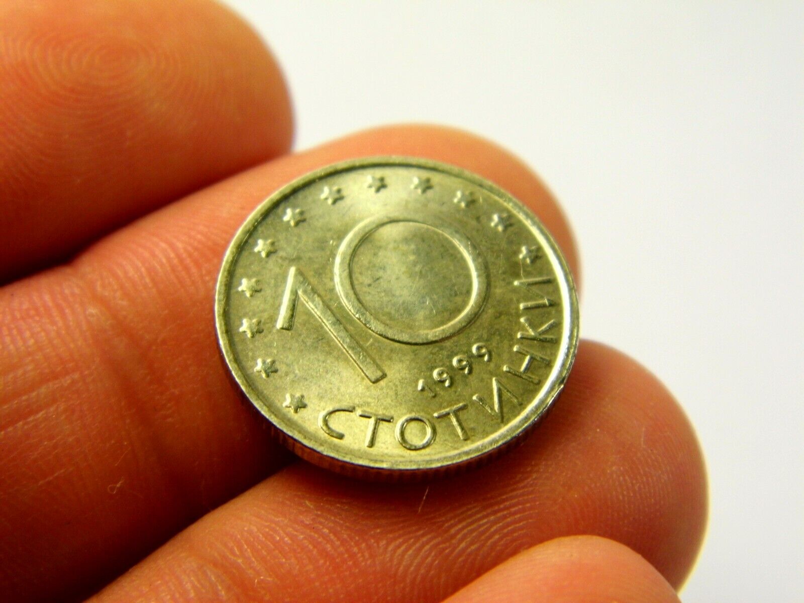 Bulgaria 10 Stotinki 1999 Year Collectible Coin Money For Collection #61