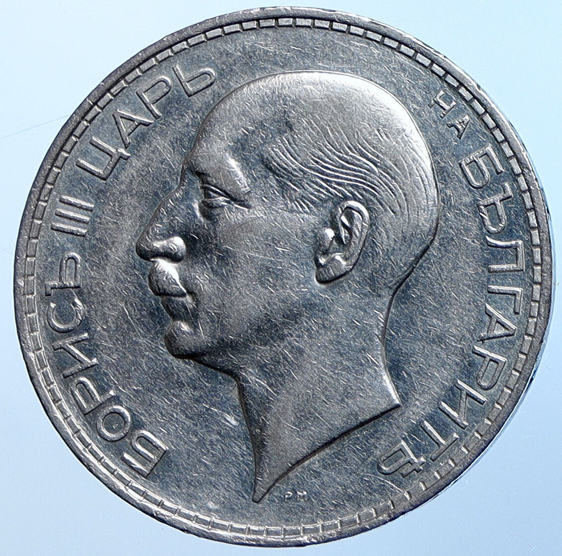 1937 Boris Iii Tsar Of Bulgaria 100 Leva Large Old European Silver Coin I114699