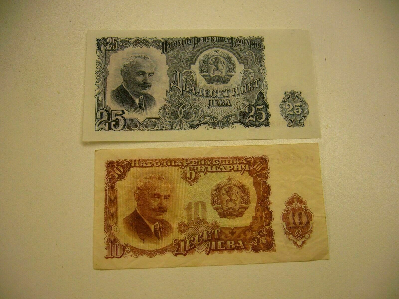 1951 Bulgaria 10 & 25 Lev Banknote Lot