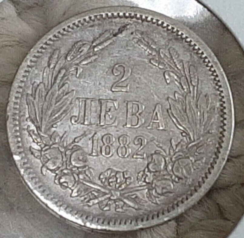 2 Leva 1882 Coin