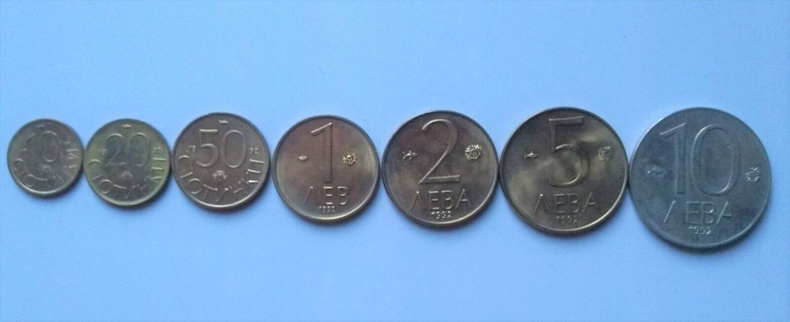 Rare Lot Bulgaria Full Set 7 Coins 1992