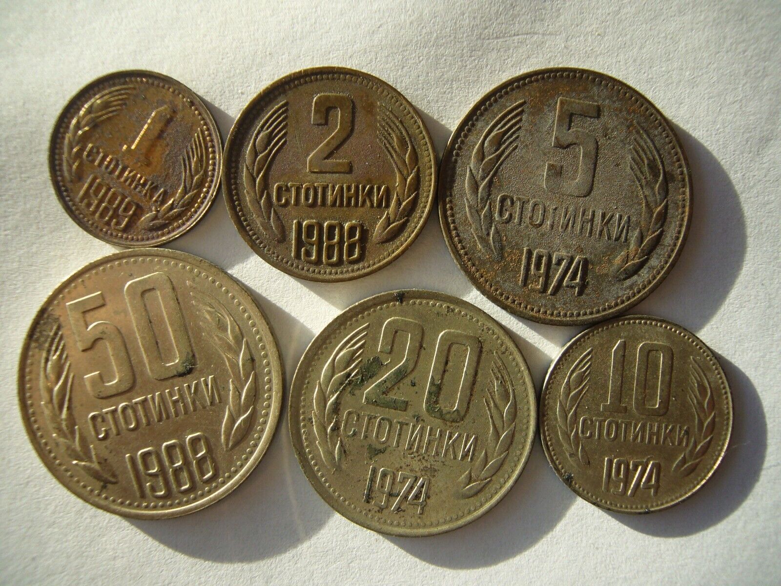 Great For Collection Or Gift: Complete Set Of Bulgaria Decimal Coins Before 1989